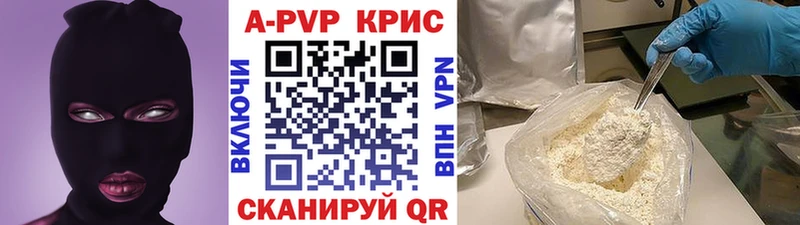 shop официальный сайт Пенза Alpha PVP кристаллы