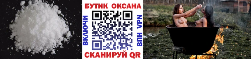 Бутират 1.4BDO Пенза