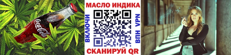 Canna-Cookies марихуана  Пенза 