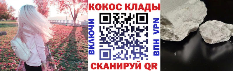 COCAIN Колумбийский ссылка на мегу онион Пенза