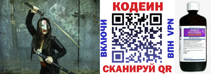 mega   Пенза  darknet клад  Кодеин напиток Lean (лин) 