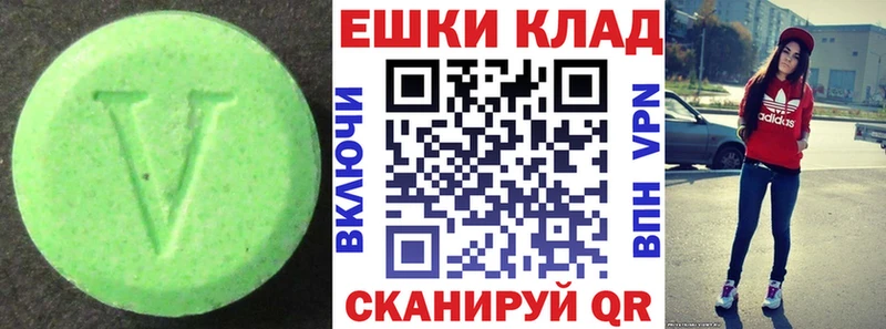 Ecstasy 99% магазин продажи наркотиков Пенза