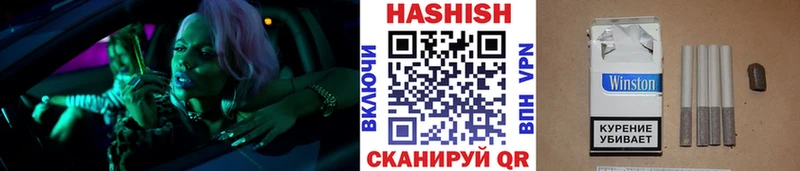 Гашиш индика сатива  МЕГА ССЫЛКА  Пенза  купить закладку 