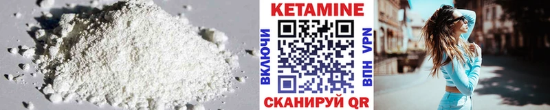 КЕТАМИН ketamine  закладка  Пенза 