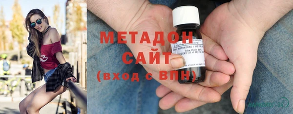 ALPHA-PVP Армянск