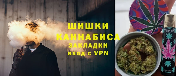 ALPHA-PVP Армянск