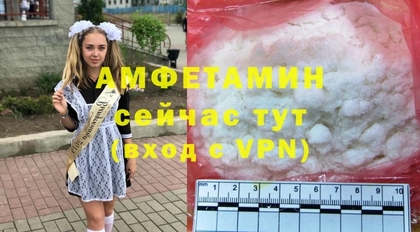первитин Аркадак