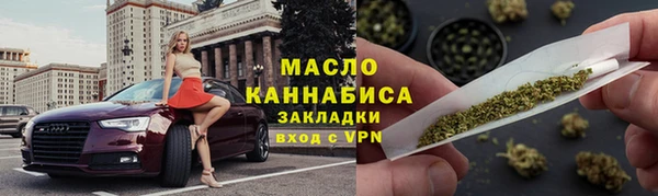 первитин Аркадак