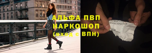 первитин Аркадак