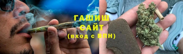 ALPHA-PVP Армянск