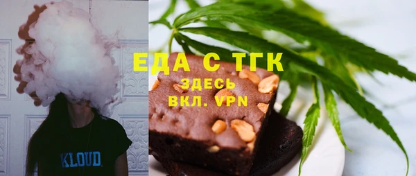 ALPHA-PVP Армянск