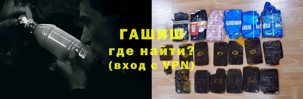 гашик Арсеньев