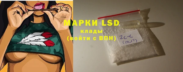 ALPHA-PVP Армянск