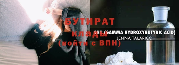 первитин Аркадак