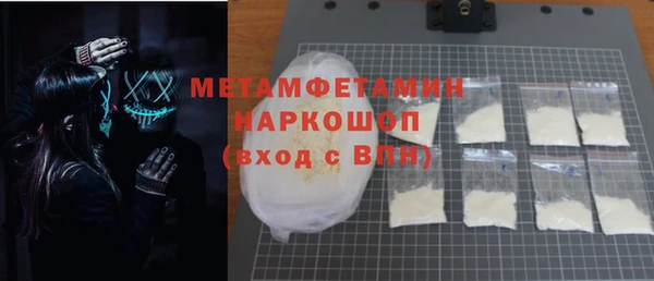 ALPHA-PVP Армянск