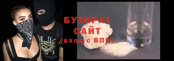 ALPHA-PVP Армянск