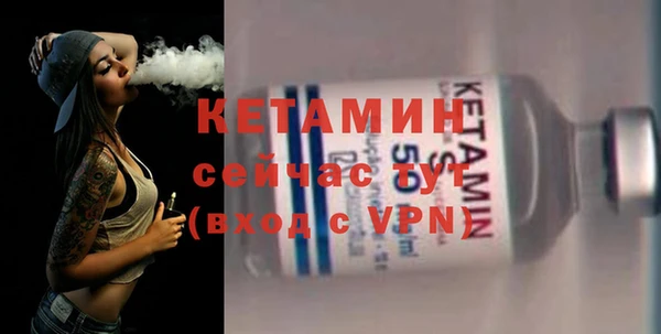 ALPHA-PVP Армянск
