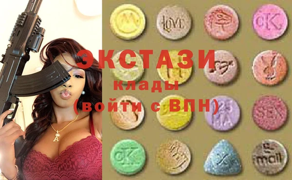 первитин Аркадак