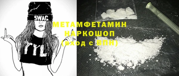 первитин Аркадак