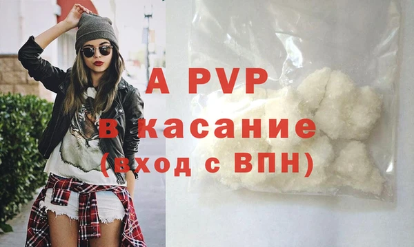 первитин Аркадак