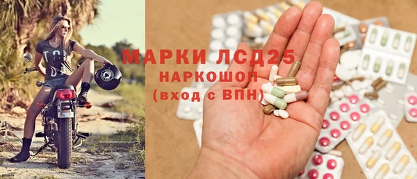 первитин Аркадак