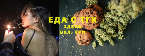 ALPHA-PVP Армянск