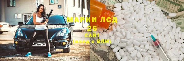 дистиллят марихуана Абдулино