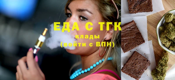 первитин Аркадак