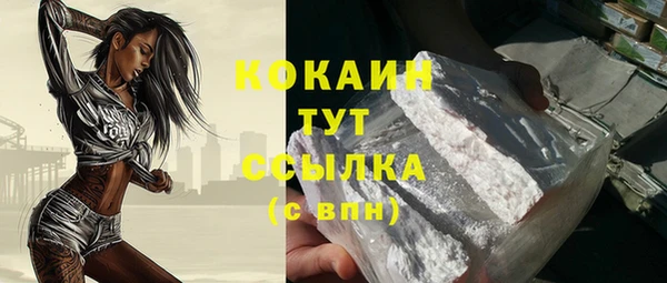 ALPHA-PVP Армянск