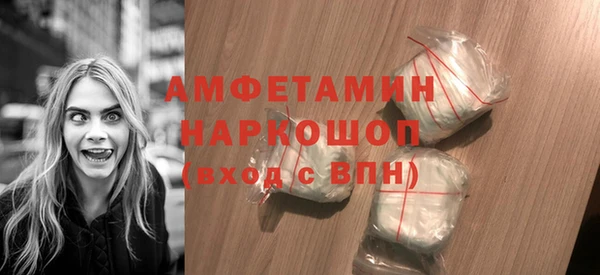 spice Абаза
