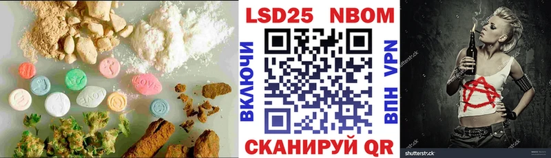 Лсд 25 экстази кислота Пенза