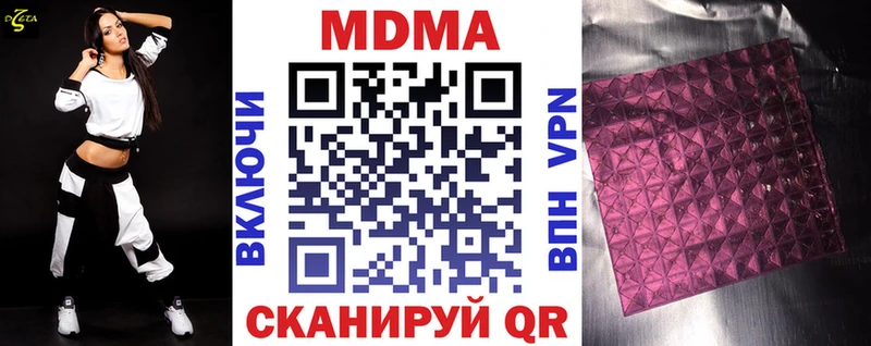 МДМА VHQ  даркнет состав  Пенза 