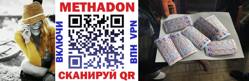 Метадон мёд  shop клад  Пенза  mega ONION 