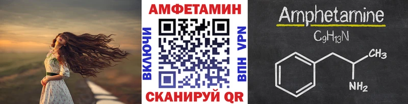 МЕТАМФЕТАМИН витя  Пенза 