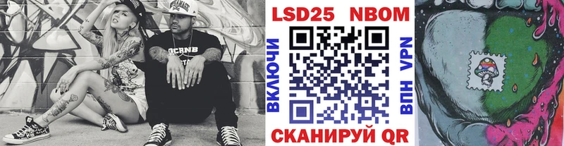 Марки 25I-NBOMe 1,5мг  это официальный сайт  Пенза 