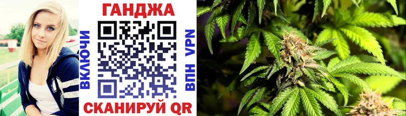 Каннабис конопля  Пенза 